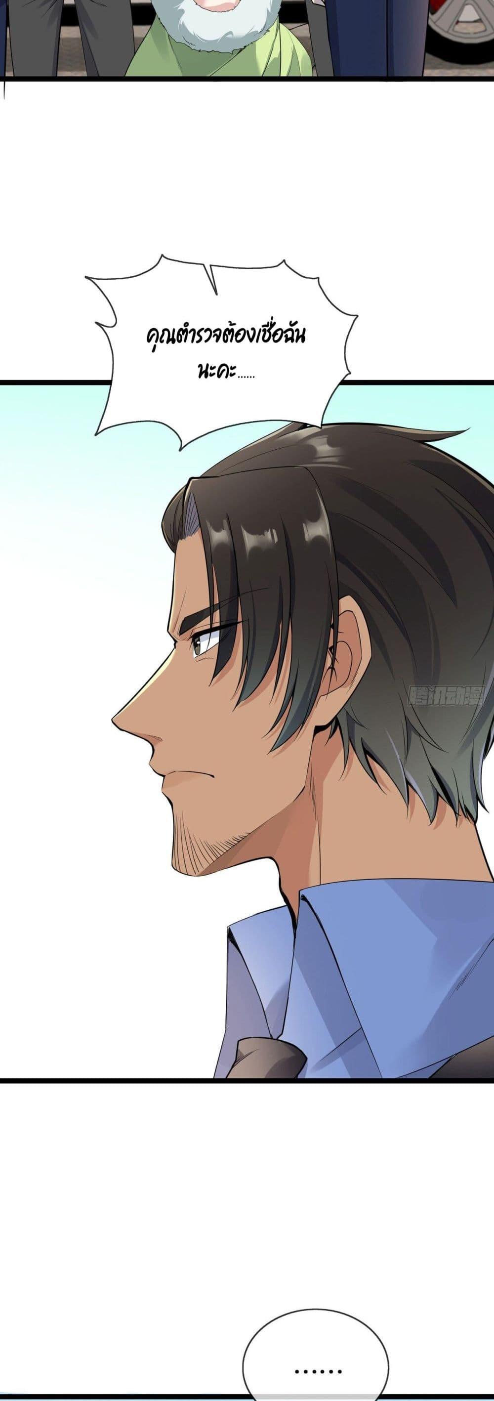 Manga-lc-com อ่านมังงะ อ่านการ์ตูน ออนไลน์ ฟรี Oh My Lovely Boss ตอนที่ 1 2 3 4 5 6 7 8 9 10 11 12 13 14 ฟรี ไม่มีโฆษณา Manga-lc - อ่าน มังงะ อ่าน การ์ตูน ออนไลน์ อ่านมังงะ ฟรี