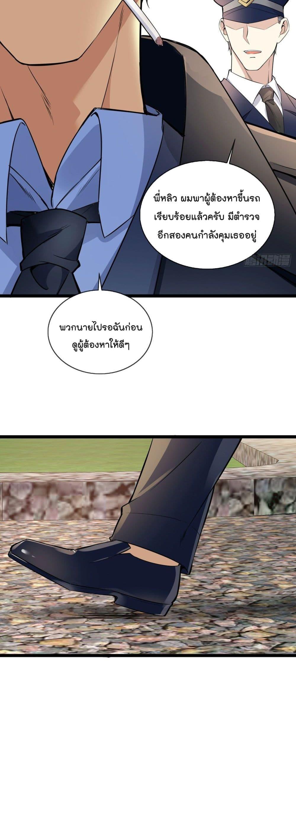 Manga-lc-com อ่านมังงะ อ่านการ์ตูน ออนไลน์ ฟรี Oh My Lovely Boss ตอนที่ 1 2 3 4 5 6 7 8 9 10 11 12 13 14 ฟรี ไม่มีโฆษณา Manga-lc - อ่าน มังงะ อ่าน การ์ตูน ออนไลน์ อ่านมังงะ ฟรี