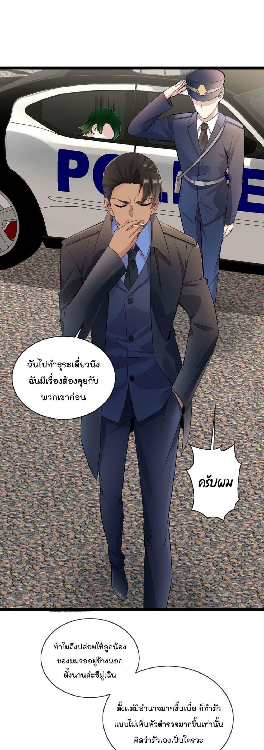 Manga-lc-com อ่านมังงะ อ่านการ์ตูน ออนไลน์ ฟรี Oh My Lovely Boss ตอนที่ 1 2 3 4 5 6 7 8 9 10 11 12 13 14 ฟรี ไม่มีโฆษณา Manga-lc - อ่าน มังงะ อ่าน การ์ตูน ออนไลน์ อ่านมังงะ ฟรี