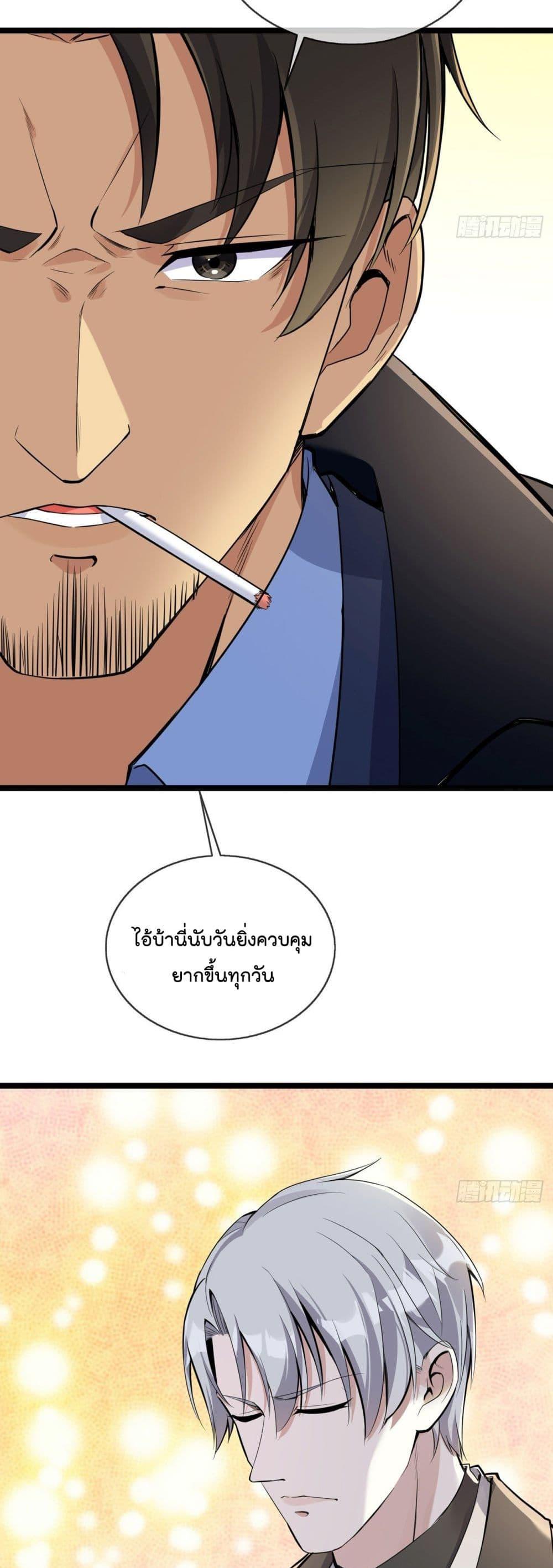 Manga-lc-com อ่านมังงะ อ่านการ์ตูน ออนไลน์ ฟรี Oh My Lovely Boss ตอนที่ 1 2 3 4 5 6 7 8 9 10 11 12 13 14 ฟรี ไม่มีโฆษณา Manga-lc - อ่าน มังงะ อ่าน การ์ตูน ออนไลน์ อ่านมังงะ ฟรี