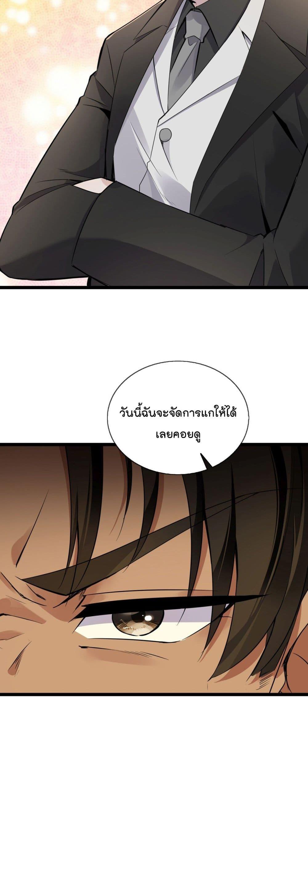 Manga-lc-com อ่านมังงะ อ่านการ์ตูน ออนไลน์ ฟรี Oh My Lovely Boss ตอนที่ 1 2 3 4 5 6 7 8 9 10 11 12 13 14 ฟรี ไม่มีโฆษณา Manga-lc - อ่าน มังงะ อ่าน การ์ตูน ออนไลน์ อ่านมังงะ ฟรี