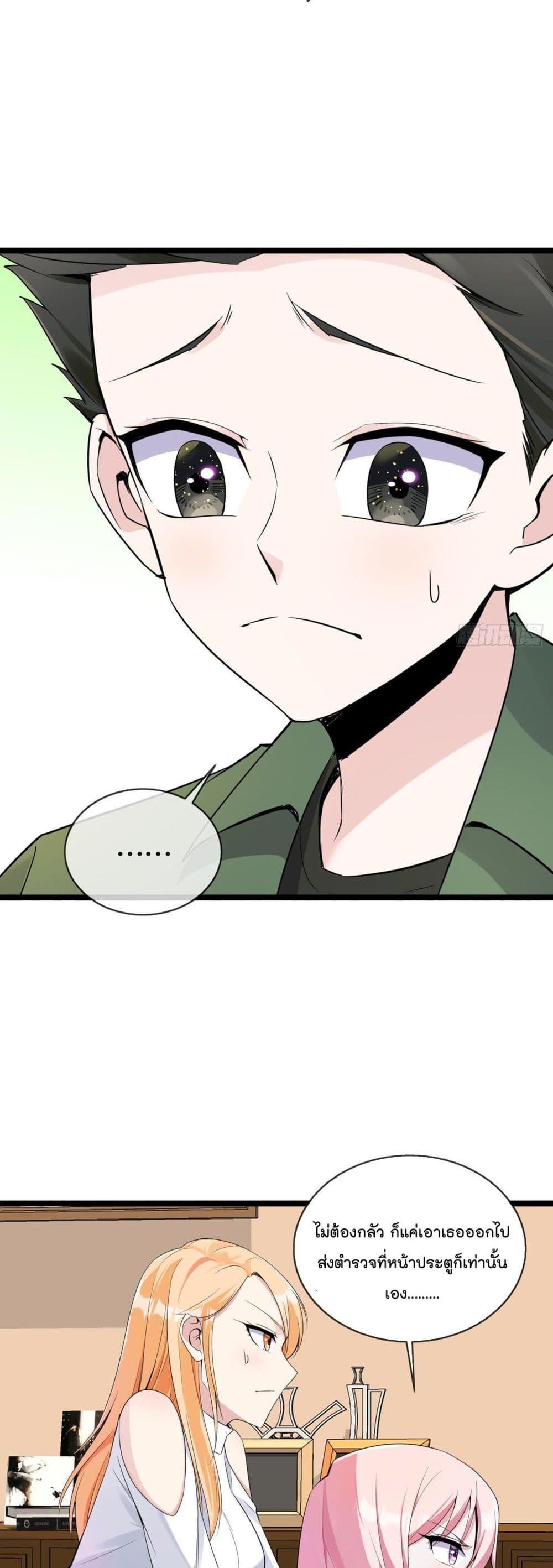 Manga-lc-com อ่านมังงะ อ่านการ์ตูน ออนไลน์ ฟรี Oh My Lovely Boss ตอนที่ 1 2 3 4 5 6 7 8 9 10 11 12 13 14 ฟรี ไม่มีโฆษณา Manga-lc - อ่าน มังงะ อ่าน การ์ตูน ออนไลน์ อ่านมังงะ ฟรี