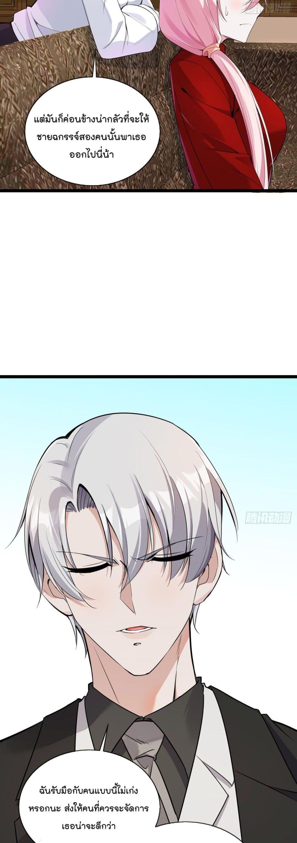 Manga-lc-com อ่านมังงะ อ่านการ์ตูน ออนไลน์ ฟรี Oh My Lovely Boss ตอนที่ 1 2 3 4 5 6 7 8 9 10 11 12 13 14 ฟรี ไม่มีโฆษณา Manga-lc - อ่าน มังงะ อ่าน การ์ตูน ออนไลน์ อ่านมังงะ ฟรี