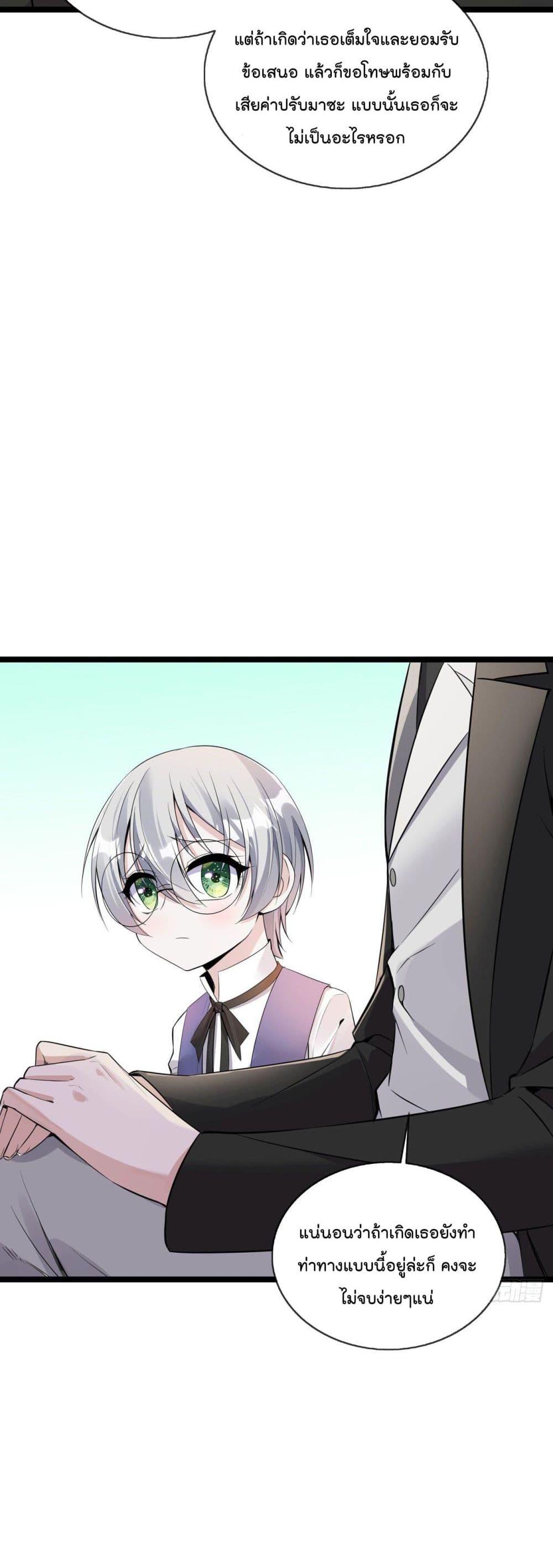 Manga-lc-com อ่านมังงะ อ่านการ์ตูน ออนไลน์ ฟรี Oh My Lovely Boss ตอนที่ 1 2 3 4 5 6 7 8 9 10 11 12 13 14 ฟรี ไม่มีโฆษณา Manga-lc - อ่าน มังงะ อ่าน การ์ตูน ออนไลน์ อ่านมังงะ ฟรี