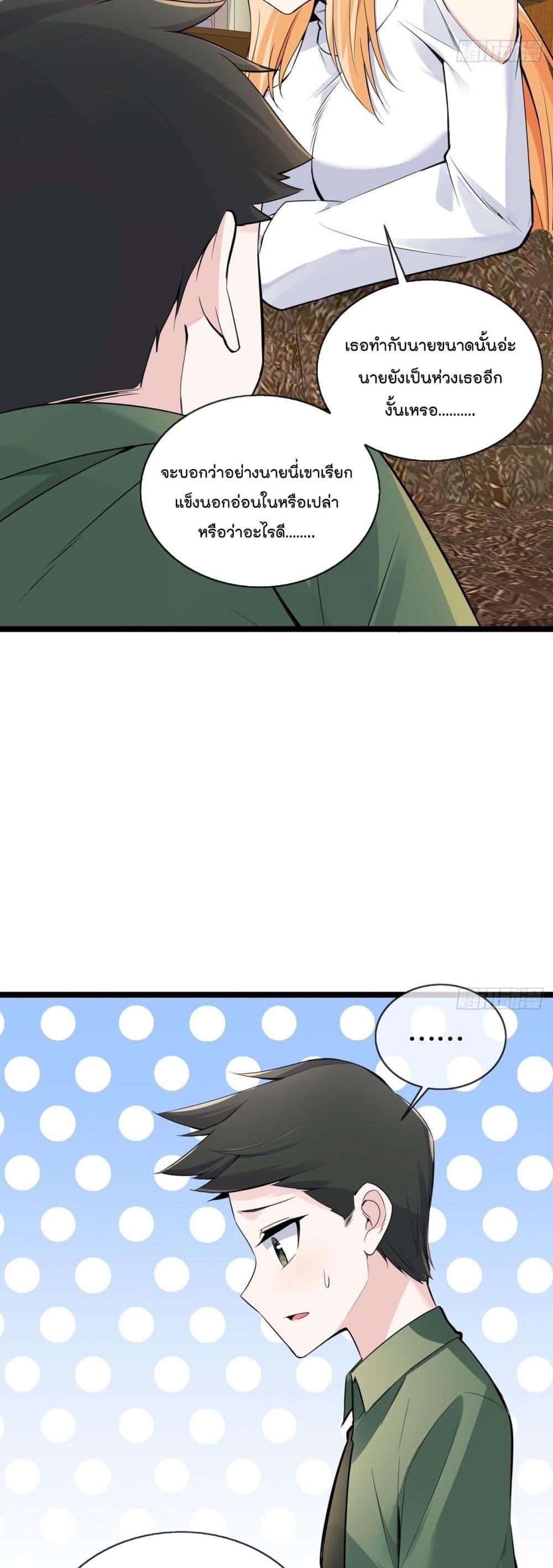 Manga-lc-com อ่านมังงะ อ่านการ์ตูน ออนไลน์ ฟรี Oh My Lovely Boss ตอนที่ 1 2 3 4 5 6 7 8 9 10 11 12 13 14 ฟรี ไม่มีโฆษณา Manga-lc - อ่าน มังงะ อ่าน การ์ตูน ออนไลน์ อ่านมังงะ ฟรี