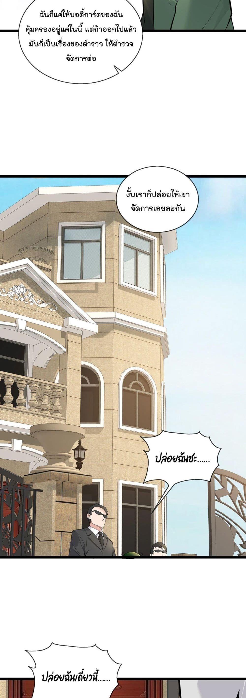 Manga-lc-com อ่านมังงะ อ่านการ์ตูน ออนไลน์ ฟรี Oh My Lovely Boss ตอนที่ 1 2 3 4 5 6 7 8 9 10 11 12 13 14 ฟรี ไม่มีโฆษณา Manga-lc - อ่าน มังงะ อ่าน การ์ตูน ออนไลน์ อ่านมังงะ ฟรี