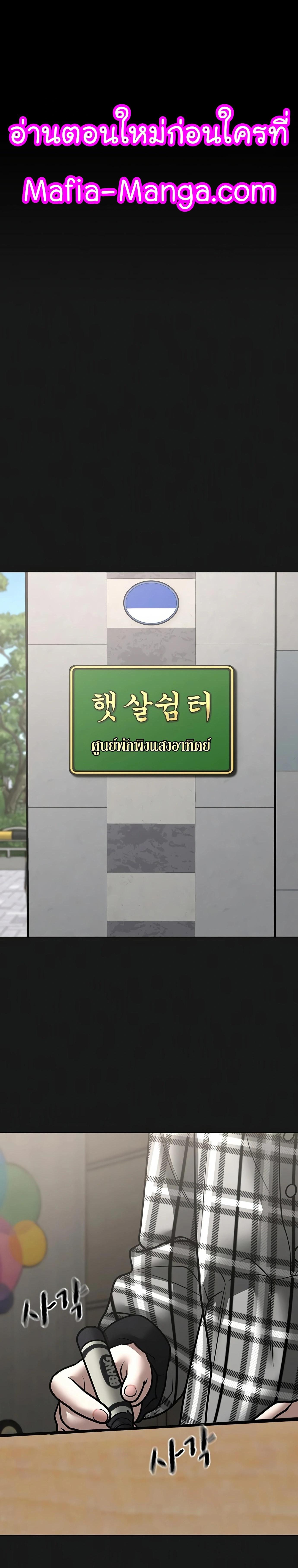 Manga-lc-com อ่านมังงะ อ่านการ์ตูน ออนไลน์ ฟรี Reality Quest ตอนที่ 1 2 3 4 5 6 7 8 9 10 11 12 13 14 ฟรี ไม่มีโฆษณา Manga-lc - อ่าน มังงะ อ่าน การ์ตูน ออนไลน์ อ่านมังงะ ฟรี