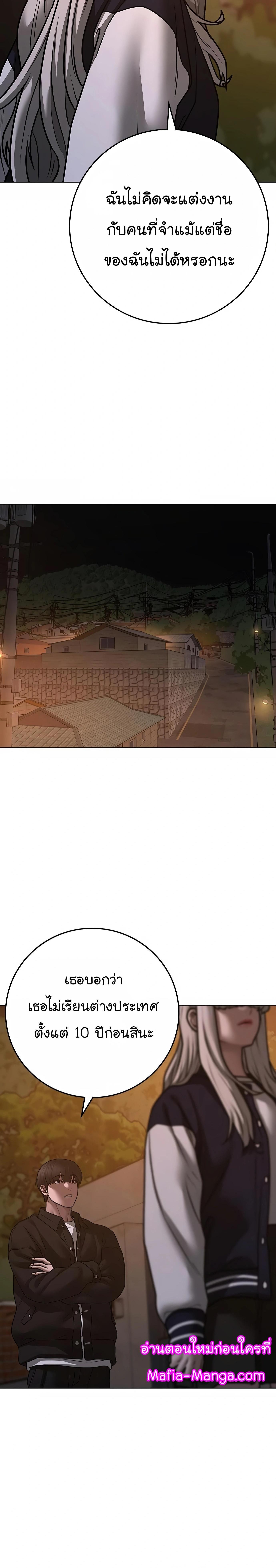 Manga-lc-com อ่านมังงะ อ่านการ์ตูน ออนไลน์ ฟรี Reality Quest ตอนที่ 1 2 3 4 5 6 7 8 9 10 11 12 13 14 ฟรี ไม่มีโฆษณา Manga-lc - อ่าน มังงะ อ่าน การ์ตูน ออนไลน์ อ่านมังงะ ฟรี