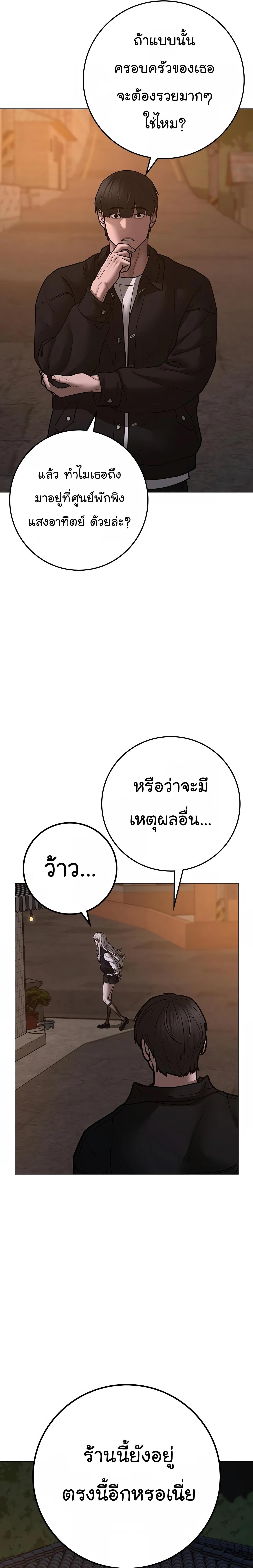 Manga-lc-com อ่านมังงะ อ่านการ์ตูน ออนไลน์ ฟรี Reality Quest ตอนที่ 1 2 3 4 5 6 7 8 9 10 11 12 13 14 ฟรี ไม่มีโฆษณา Manga-lc - อ่าน มังงะ อ่าน การ์ตูน ออนไลน์ อ่านมังงะ ฟรี