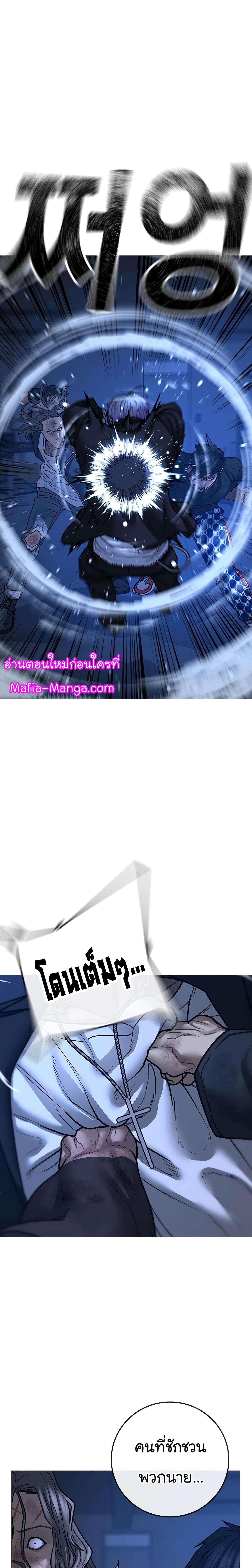 Manga-lc-com อ่านมังงะ อ่านการ์ตูน ออนไลน์ ฟรี Reality Quest ตอนที่ 1 2 3 4 5 6 7 8 9 10 11 12 13 14 ฟรี ไม่มีโฆษณา Manga-lc - อ่าน มังงะ อ่าน การ์ตูน ออนไลน์ อ่านมังงะ ฟรี