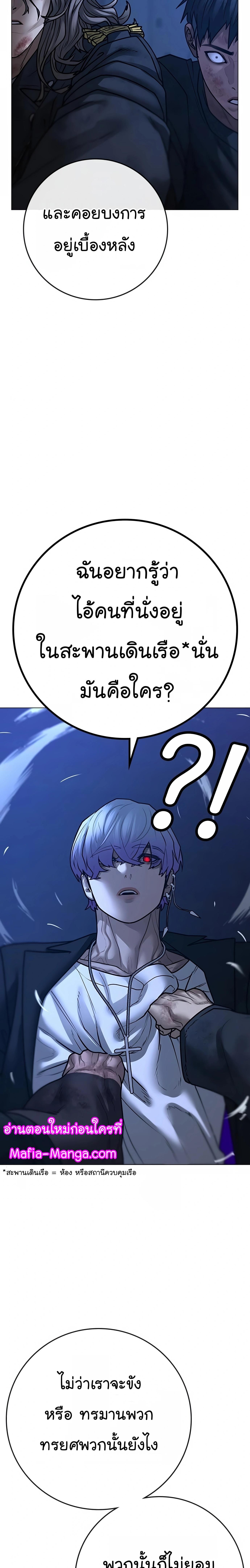 Manga-lc-com อ่านมังงะ อ่านการ์ตูน ออนไลน์ ฟรี Reality Quest ตอนที่ 1 2 3 4 5 6 7 8 9 10 11 12 13 14 ฟรี ไม่มีโฆษณา Manga-lc - อ่าน มังงะ อ่าน การ์ตูน ออนไลน์ อ่านมังงะ ฟรี