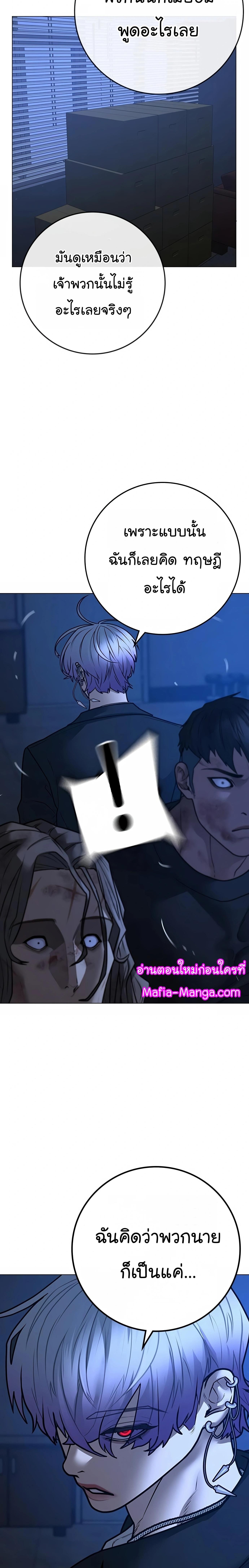 Manga-lc-com อ่านมังงะ อ่านการ์ตูน ออนไลน์ ฟรี Reality Quest ตอนที่ 1 2 3 4 5 6 7 8 9 10 11 12 13 14 ฟรี ไม่มีโฆษณา Manga-lc - อ่าน มังงะ อ่าน การ์ตูน ออนไลน์ อ่านมังงะ ฟรี
