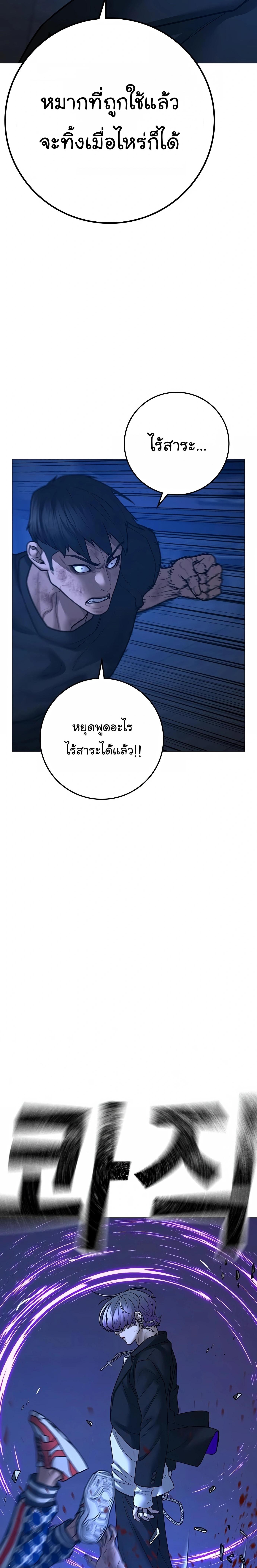 Manga-lc-com อ่านมังงะ อ่านการ์ตูน ออนไลน์ ฟรี Reality Quest ตอนที่ 1 2 3 4 5 6 7 8 9 10 11 12 13 14 ฟรี ไม่มีโฆษณา Manga-lc - อ่าน มังงะ อ่าน การ์ตูน ออนไลน์ อ่านมังงะ ฟรี
