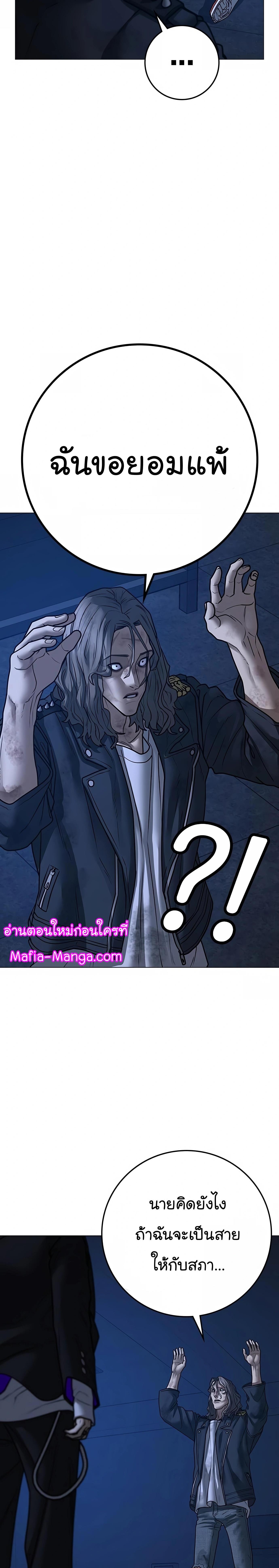 Manga-lc-com อ่านมังงะ อ่านการ์ตูน ออนไลน์ ฟรี Reality Quest ตอนที่ 1 2 3 4 5 6 7 8 9 10 11 12 13 14 ฟรี ไม่มีโฆษณา Manga-lc - อ่าน มังงะ อ่าน การ์ตูน ออนไลน์ อ่านมังงะ ฟรี