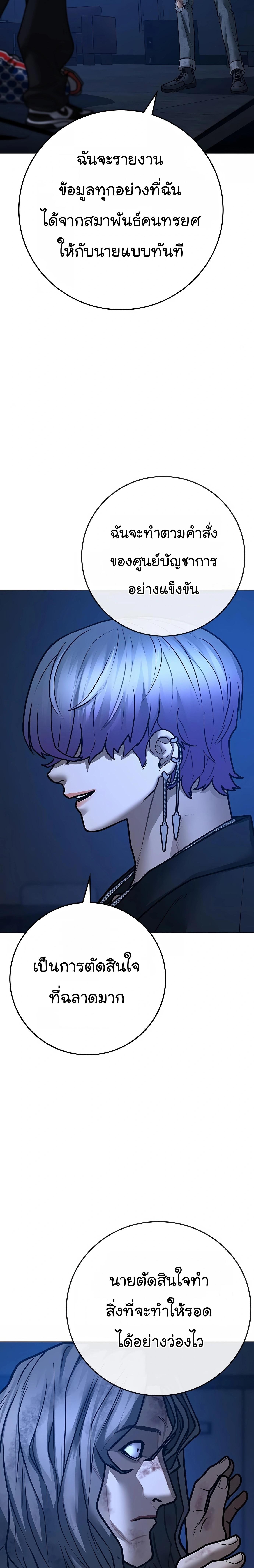 Manga-lc-com อ่านมังงะ อ่านการ์ตูน ออนไลน์ ฟรี Reality Quest ตอนที่ 1 2 3 4 5 6 7 8 9 10 11 12 13 14 ฟรี ไม่มีโฆษณา Manga-lc - อ่าน มังงะ อ่าน การ์ตูน ออนไลน์ อ่านมังงะ ฟรี