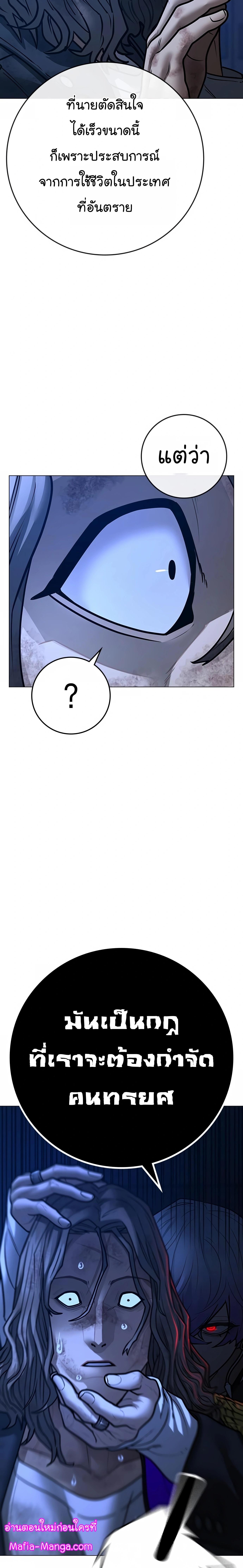 Manga-lc-com อ่านมังงะ อ่านการ์ตูน ออนไลน์ ฟรี Reality Quest ตอนที่ 1 2 3 4 5 6 7 8 9 10 11 12 13 14 ฟรี ไม่มีโฆษณา Manga-lc - อ่าน มังงะ อ่าน การ์ตูน ออนไลน์ อ่านมังงะ ฟรี