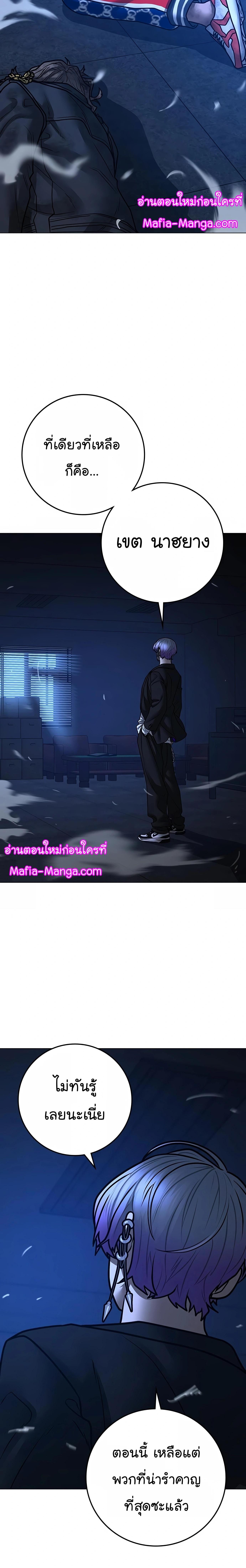 Manga-lc-com อ่านมังงะ อ่านการ์ตูน ออนไลน์ ฟรี Reality Quest ตอนที่ 1 2 3 4 5 6 7 8 9 10 11 12 13 14 ฟรี ไม่มีโฆษณา Manga-lc - อ่าน มังงะ อ่าน การ์ตูน ออนไลน์ อ่านมังงะ ฟรี