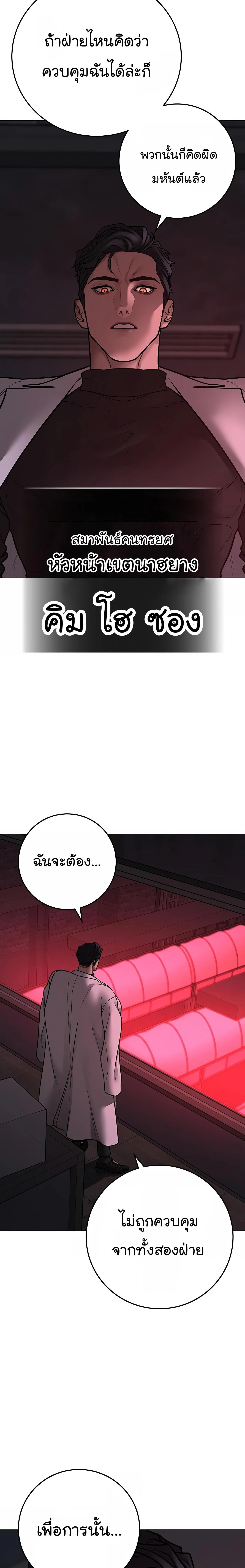 Manga-lc-com อ่านมังงะ อ่านการ์ตูน ออนไลน์ ฟรี Reality Quest ตอนที่ 1 2 3 4 5 6 7 8 9 10 11 12 13 14 ฟรี ไม่มีโฆษณา Manga-lc - อ่าน มังงะ อ่าน การ์ตูน ออนไลน์ อ่านมังงะ ฟรี
