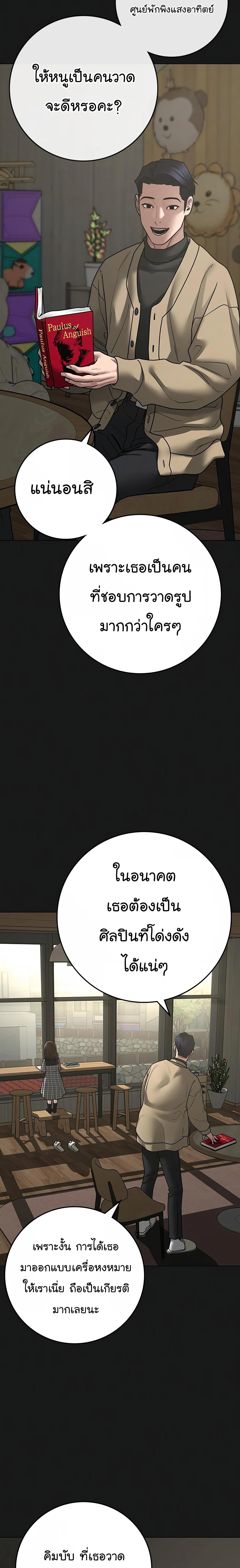 Manga-lc-com อ่านมังงะ อ่านการ์ตูน ออนไลน์ ฟรี Reality Quest ตอนที่ 1 2 3 4 5 6 7 8 9 10 11 12 13 14 ฟรี ไม่มีโฆษณา Manga-lc - อ่าน มังงะ อ่าน การ์ตูน ออนไลน์ อ่านมังงะ ฟรี