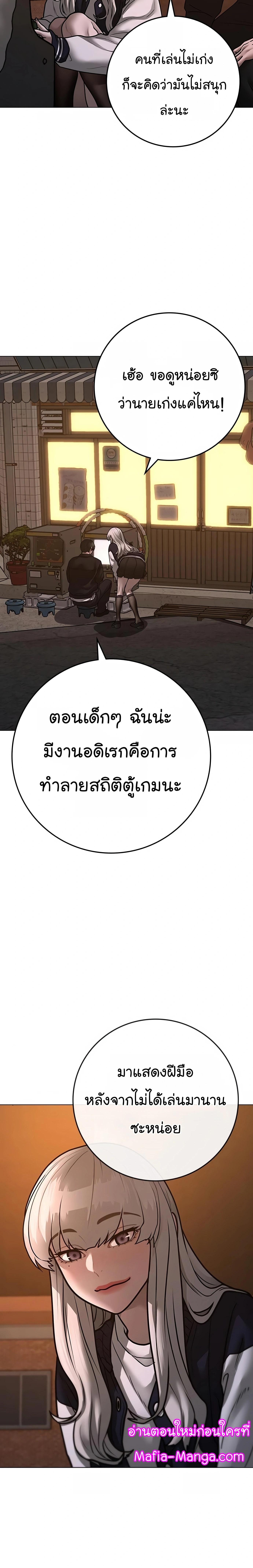 Manga-lc-com อ่านมังงะ อ่านการ์ตูน ออนไลน์ ฟรี Reality Quest ตอนที่ 1 2 3 4 5 6 7 8 9 10 11 12 13 14 ฟรี ไม่มีโฆษณา Manga-lc - อ่าน มังงะ อ่าน การ์ตูน ออนไลน์ อ่านมังงะ ฟรี