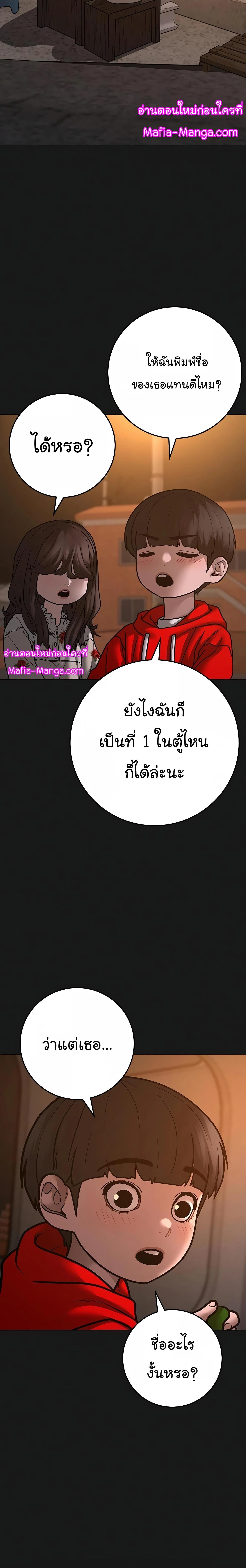 Manga-lc-com อ่านมังงะ อ่านการ์ตูน ออนไลน์ ฟรี Reality Quest ตอนที่ 1 2 3 4 5 6 7 8 9 10 11 12 13 14 ฟรี ไม่มีโฆษณา Manga-lc - อ่าน มังงะ อ่าน การ์ตูน ออนไลน์ อ่านมังงะ ฟรี