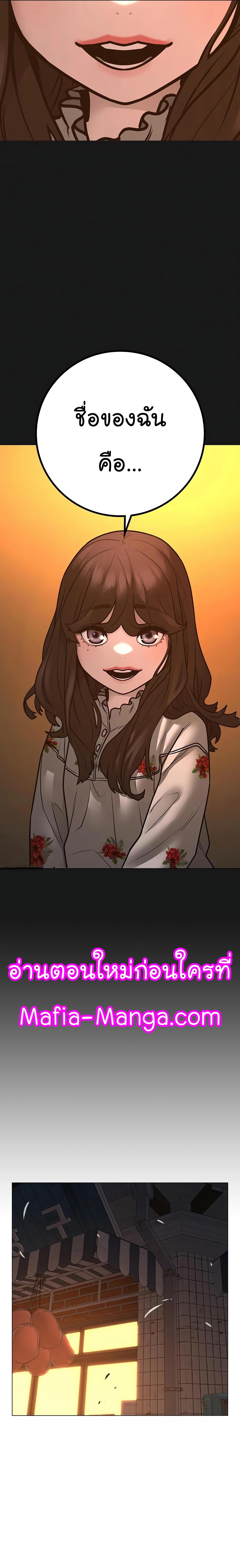 Manga-lc-com อ่านมังงะ อ่านการ์ตูน ออนไลน์ ฟรี Reality Quest ตอนที่ 1 2 3 4 5 6 7 8 9 10 11 12 13 14 ฟรี ไม่มีโฆษณา Manga-lc - อ่าน มังงะ อ่าน การ์ตูน ออนไลน์ อ่านมังงะ ฟรี