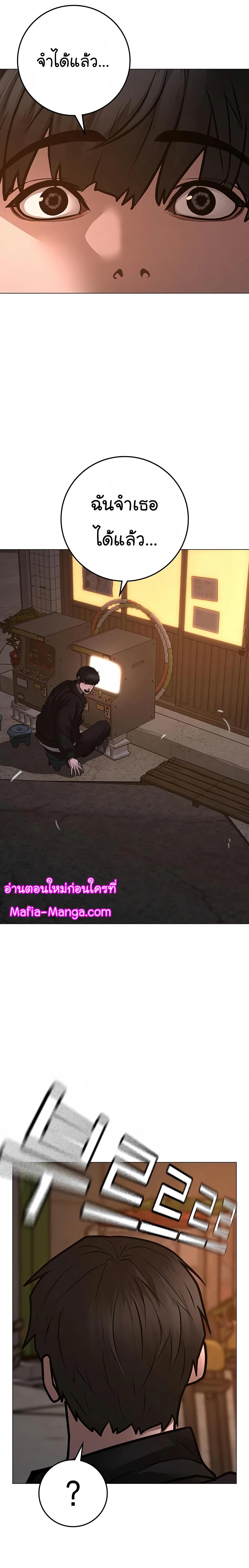 Manga-lc-com อ่านมังงะ อ่านการ์ตูน ออนไลน์ ฟรี Reality Quest ตอนที่ 1 2 3 4 5 6 7 8 9 10 11 12 13 14 ฟรี ไม่มีโฆษณา Manga-lc - อ่าน มังงะ อ่าน การ์ตูน ออนไลน์ อ่านมังงะ ฟรี