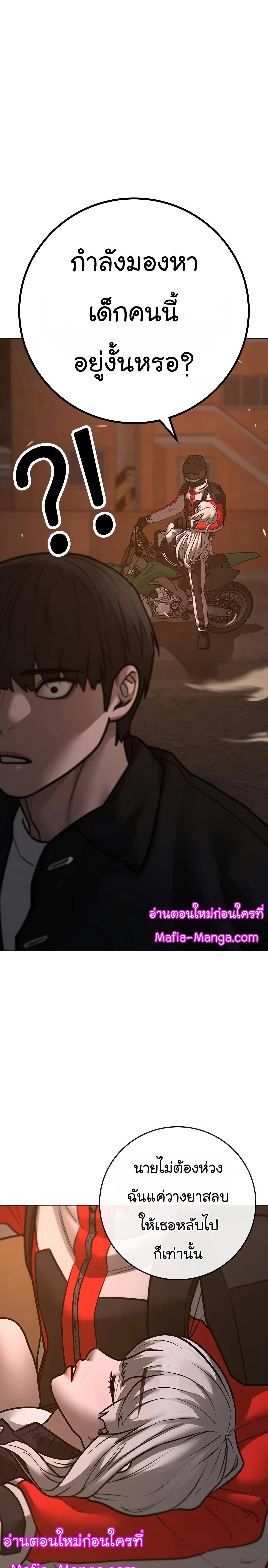 Manga-lc-com อ่านมังงะ อ่านการ์ตูน ออนไลน์ ฟรี Reality Quest ตอนที่ 1 2 3 4 5 6 7 8 9 10 11 12 13 14 ฟรี ไม่มีโฆษณา Manga-lc - อ่าน มังงะ อ่าน การ์ตูน ออนไลน์ อ่านมังงะ ฟรี