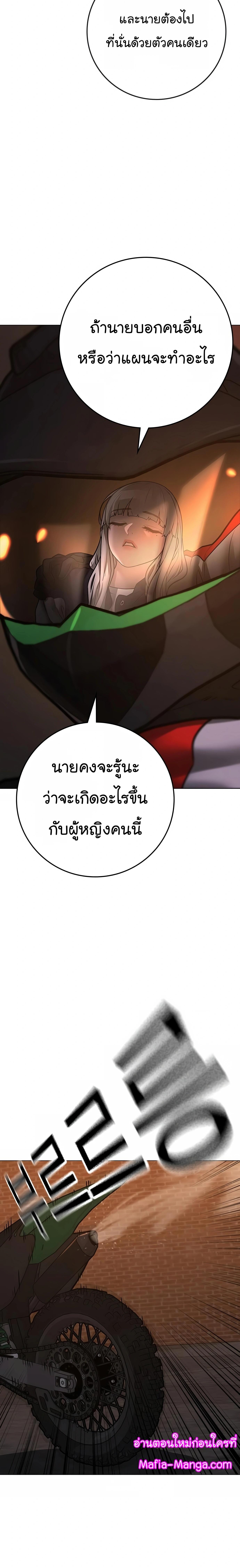 Manga-lc-com อ่านมังงะ อ่านการ์ตูน ออนไลน์ ฟรี Reality Quest ตอนที่ 1 2 3 4 5 6 7 8 9 10 11 12 13 14 ฟรี ไม่มีโฆษณา Manga-lc - อ่าน มังงะ อ่าน การ์ตูน ออนไลน์ อ่านมังงะ ฟรี