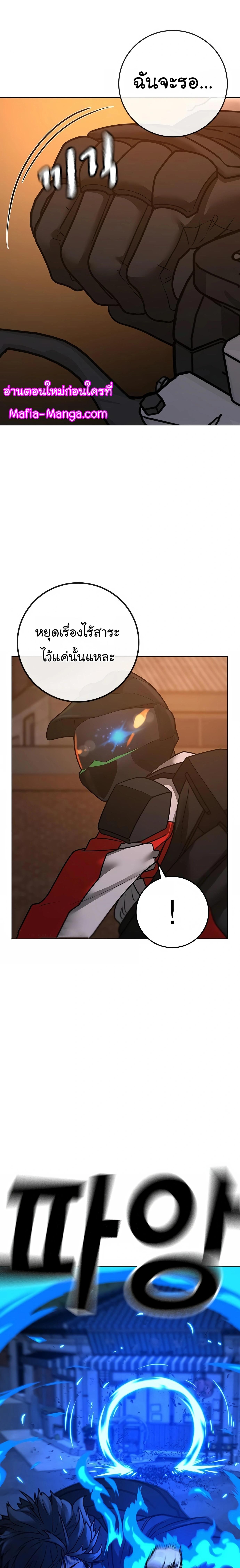 Manga-lc-com อ่านมังงะ อ่านการ์ตูน ออนไลน์ ฟรี Reality Quest ตอนที่ 1 2 3 4 5 6 7 8 9 10 11 12 13 14 ฟรี ไม่มีโฆษณา Manga-lc - อ่าน มังงะ อ่าน การ์ตูน ออนไลน์ อ่านมังงะ ฟรี