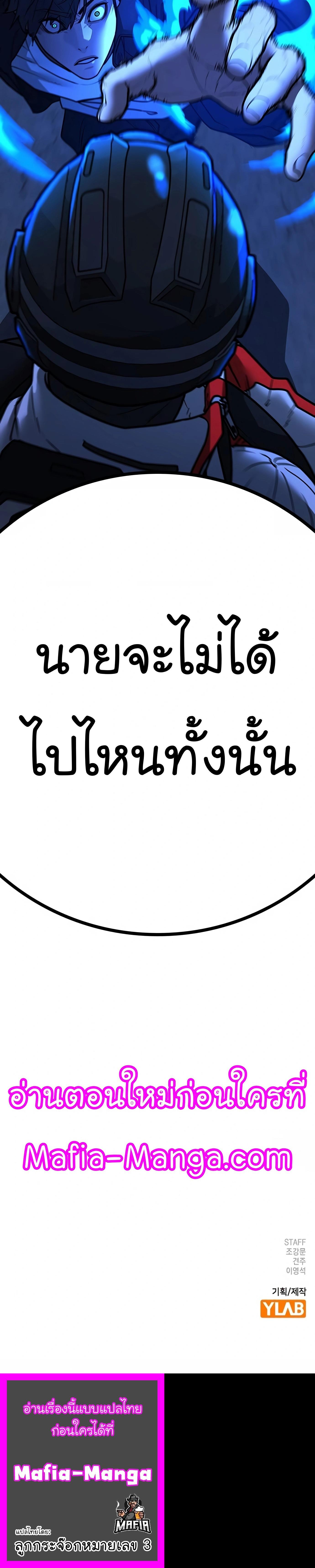 Manga-lc-com อ่านมังงะ อ่านการ์ตูน ออนไลน์ ฟรี Reality Quest ตอนที่ 1 2 3 4 5 6 7 8 9 10 11 12 13 14 ฟรี ไม่มีโฆษณา Manga-lc - อ่าน มังงะ อ่าน การ์ตูน ออนไลน์ อ่านมังงะ ฟรี