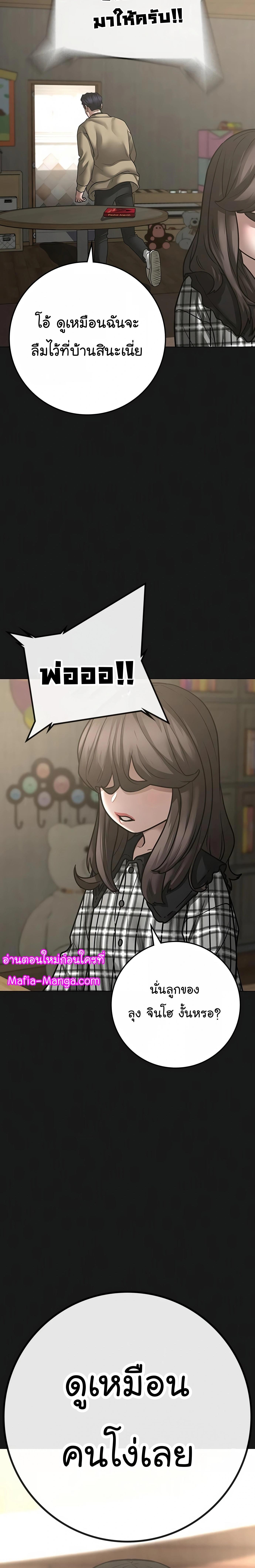 Manga-lc-com อ่านมังงะ อ่านการ์ตูน ออนไลน์ ฟรี Reality Quest ตอนที่ 1 2 3 4 5 6 7 8 9 10 11 12 13 14 ฟรี ไม่มีโฆษณา Manga-lc - อ่าน มังงะ อ่าน การ์ตูน ออนไลน์ อ่านมังงะ ฟรี