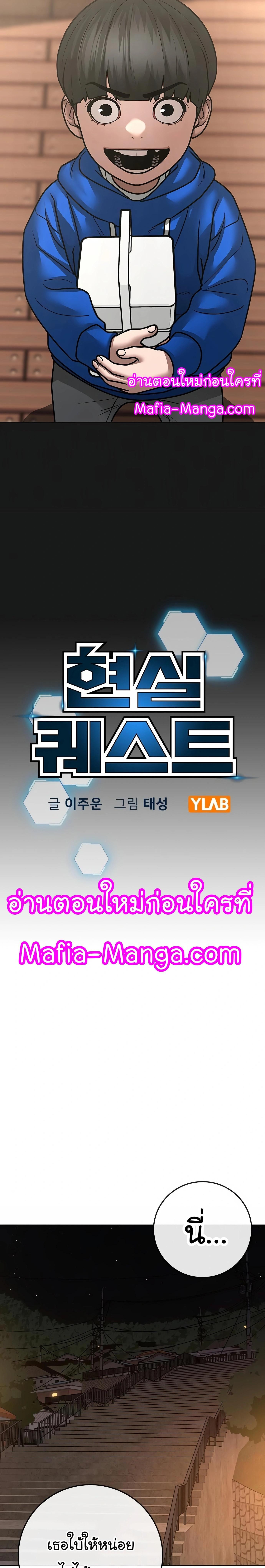 Manga-lc-com อ่านมังงะ อ่านการ์ตูน ออนไลน์ ฟรี Reality Quest ตอนที่ 1 2 3 4 5 6 7 8 9 10 11 12 13 14 ฟรี ไม่มีโฆษณา Manga-lc - อ่าน มังงะ อ่าน การ์ตูน ออนไลน์ อ่านมังงะ ฟรี