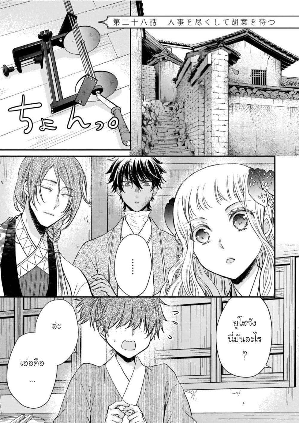 Manga-lc-com อ่านมังงะ อ่านการ์ตูน ออนไลน์ ฟรี Gekkakoku Kiiden ตอนที่ 1 2 3 4 5 6 7 8 9 10 11 12 13 14 ฟรี ไม่มีโฆษณา Manga-lc - อ่าน มังงะ อ่าน การ์ตูน ออนไลน์ อ่านมังงะ ฟรี