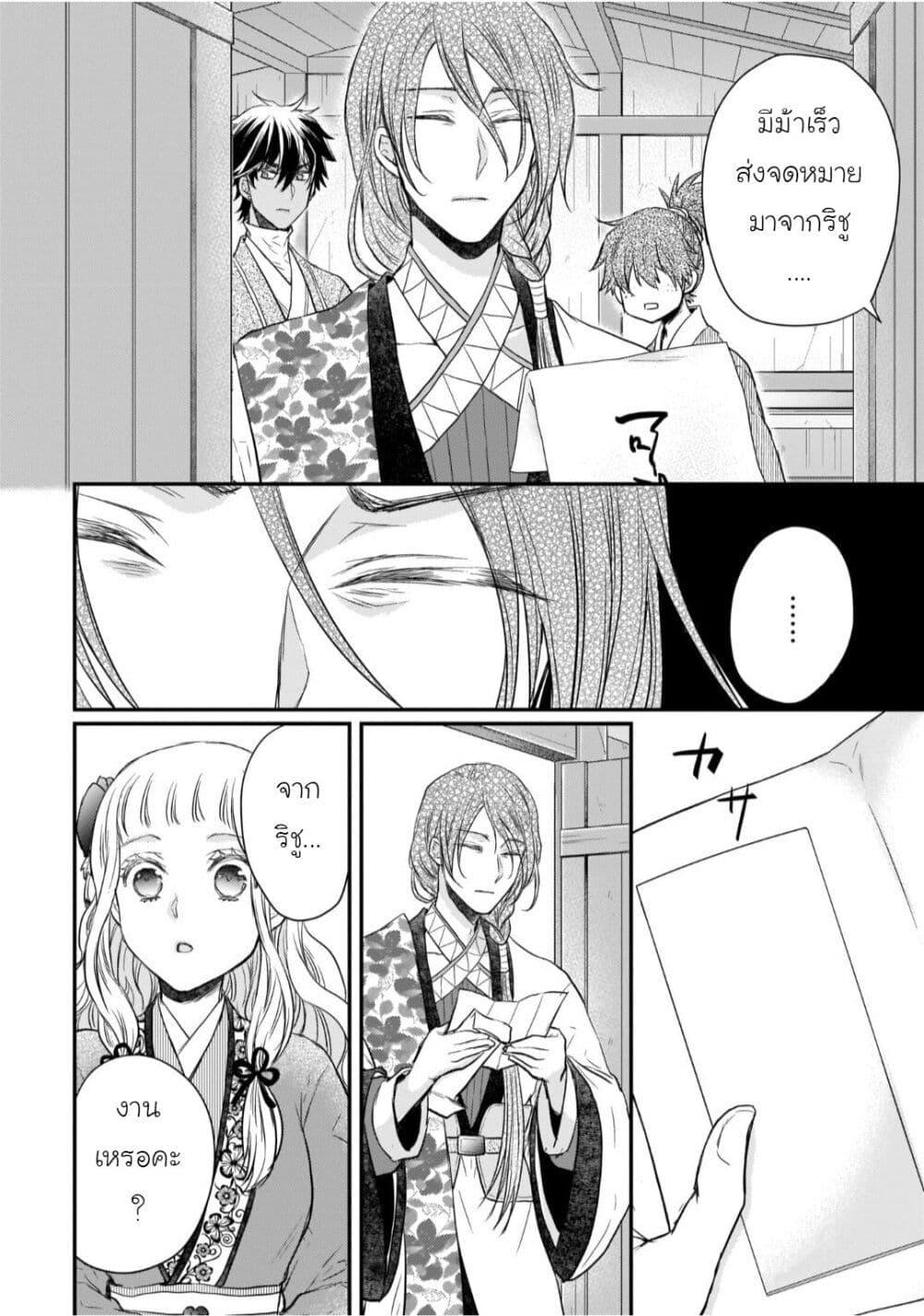 Manga-lc-com อ่านมังงะ อ่านการ์ตูน ออนไลน์ ฟรี Gekkakoku Kiiden ตอนที่ 1 2 3 4 5 6 7 8 9 10 11 12 13 14 ฟรี ไม่มีโฆษณา Manga-lc - อ่าน มังงะ อ่าน การ์ตูน ออนไลน์ อ่านมังงะ ฟรี