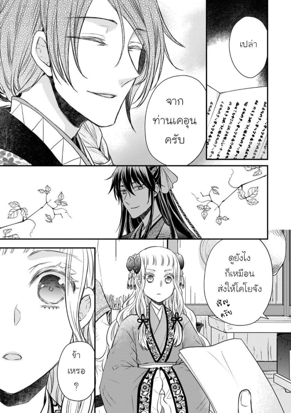 Manga-lc-com อ่านมังงะ อ่านการ์ตูน ออนไลน์ ฟรี Gekkakoku Kiiden ตอนที่ 1 2 3 4 5 6 7 8 9 10 11 12 13 14 ฟรี ไม่มีโฆษณา Manga-lc - อ่าน มังงะ อ่าน การ์ตูน ออนไลน์ อ่านมังงะ ฟรี