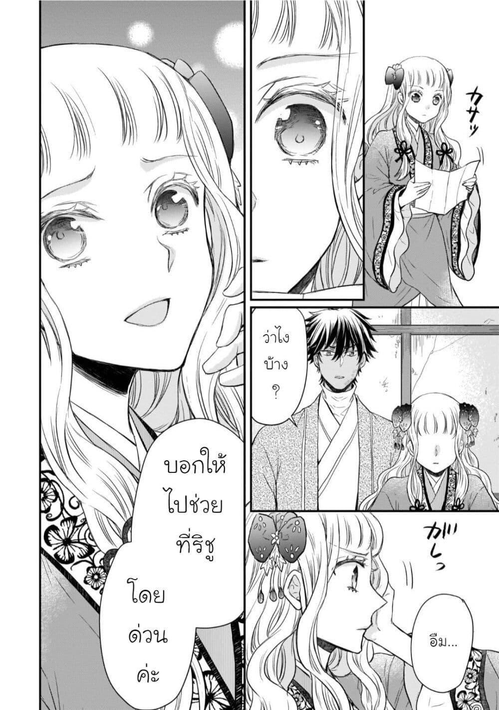 Manga-lc-com อ่านมังงะ อ่านการ์ตูน ออนไลน์ ฟรี Gekkakoku Kiiden ตอนที่ 1 2 3 4 5 6 7 8 9 10 11 12 13 14 ฟรี ไม่มีโฆษณา Manga-lc - อ่าน มังงะ อ่าน การ์ตูน ออนไลน์ อ่านมังงะ ฟรี
