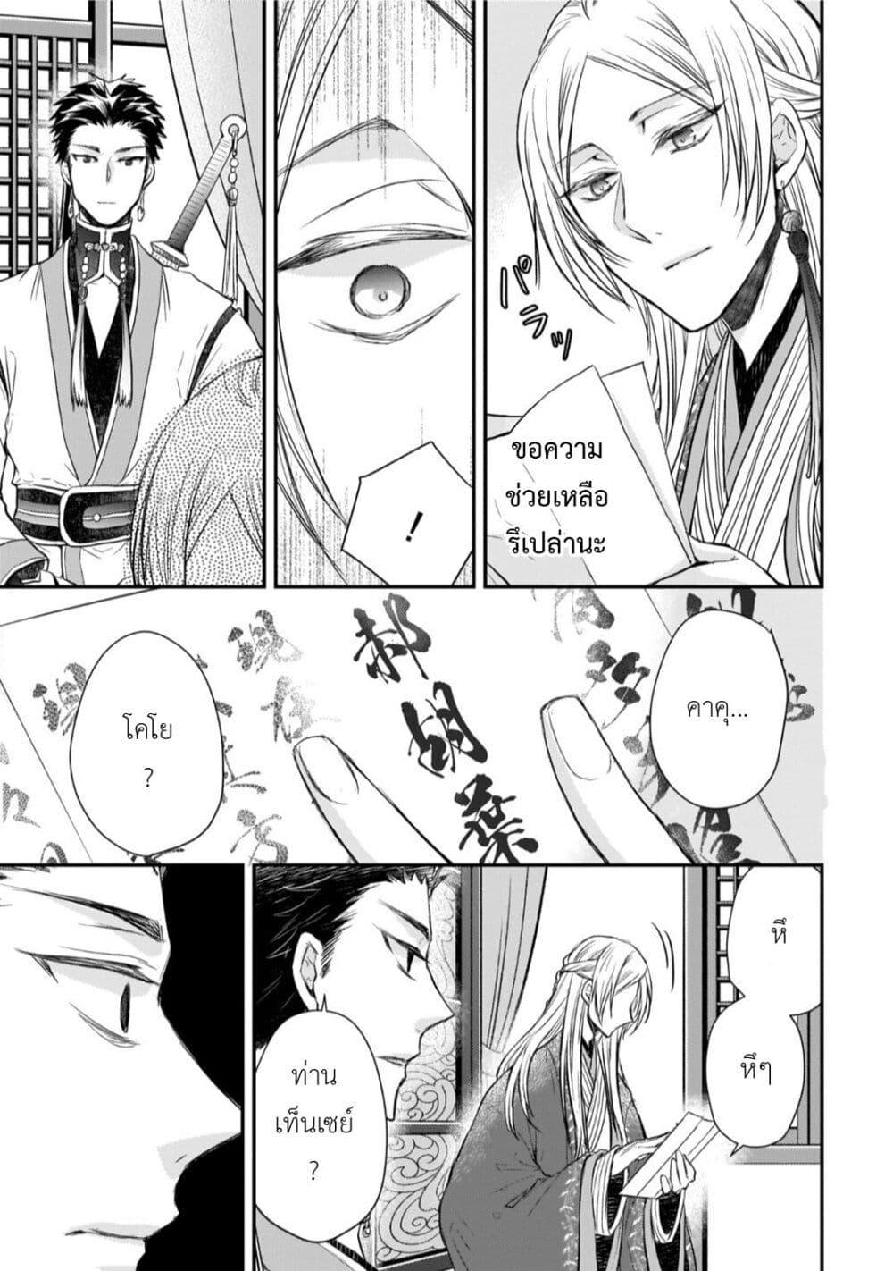 Manga-lc-com อ่านมังงะ อ่านการ์ตูน ออนไลน์ ฟรี Gekkakoku Kiiden ตอนที่ 1 2 3 4 5 6 7 8 9 10 11 12 13 14 ฟรี ไม่มีโฆษณา Manga-lc - อ่าน มังงะ อ่าน การ์ตูน ออนไลน์ อ่านมังงะ ฟรี