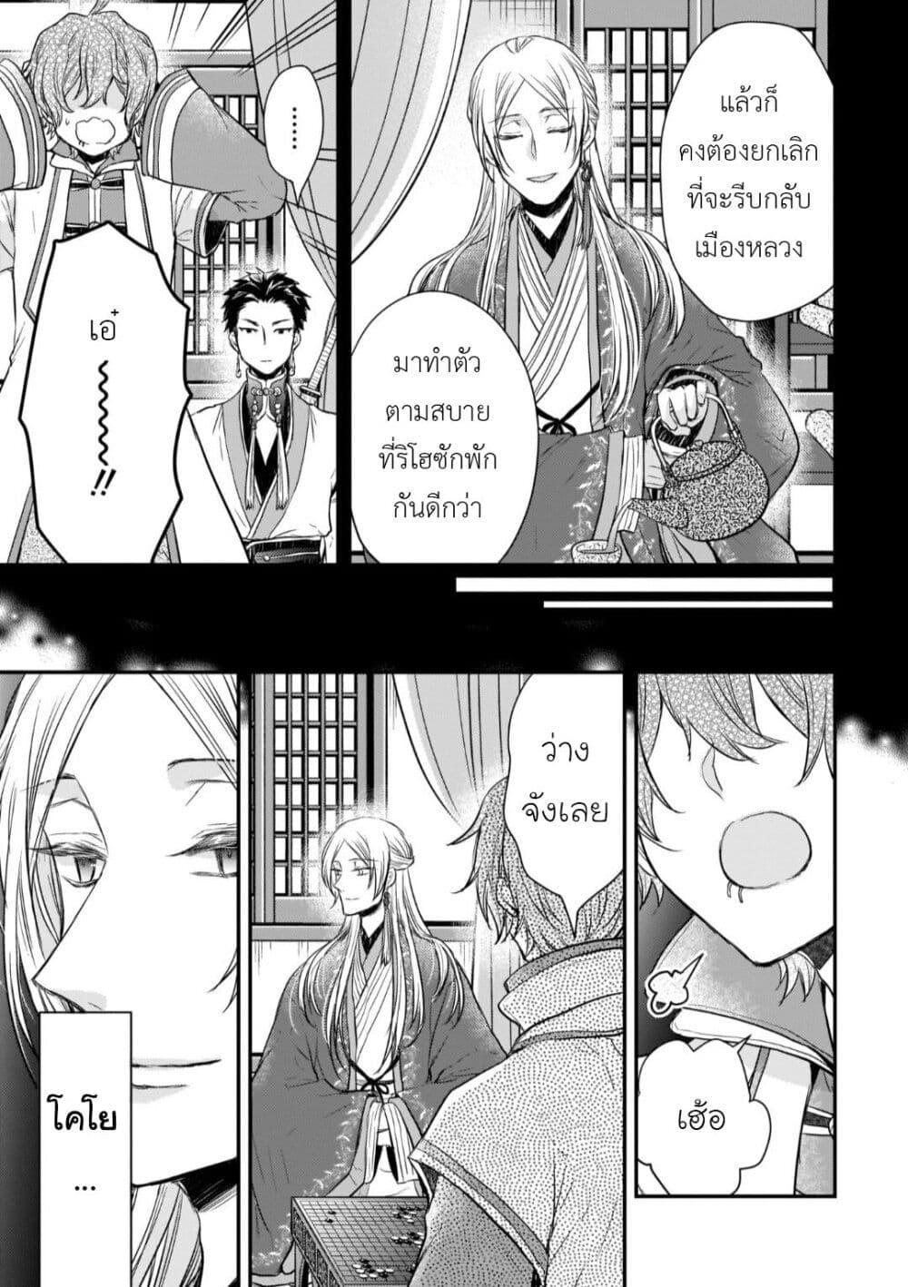 Manga-lc-com อ่านมังงะ อ่านการ์ตูน ออนไลน์ ฟรี Gekkakoku Kiiden ตอนที่ 1 2 3 4 5 6 7 8 9 10 11 12 13 14 ฟรี ไม่มีโฆษณา Manga-lc - อ่าน มังงะ อ่าน การ์ตูน ออนไลน์ อ่านมังงะ ฟรี