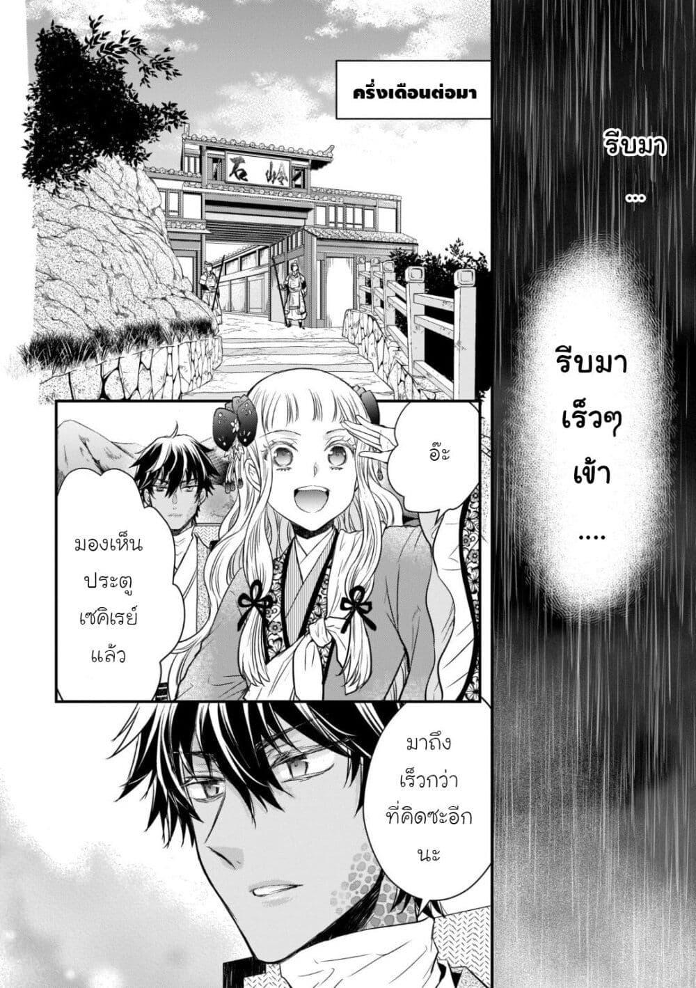 Manga-lc-com อ่านมังงะ อ่านการ์ตูน ออนไลน์ ฟรี Gekkakoku Kiiden ตอนที่ 1 2 3 4 5 6 7 8 9 10 11 12 13 14 ฟรี ไม่มีโฆษณา Manga-lc - อ่าน มังงะ อ่าน การ์ตูน ออนไลน์ อ่านมังงะ ฟรี