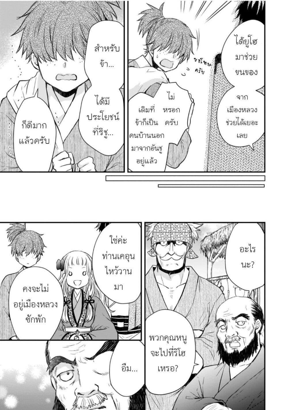 Manga-lc-com อ่านมังงะ อ่านการ์ตูน ออนไลน์ ฟรี Gekkakoku Kiiden ตอนที่ 1 2 3 4 5 6 7 8 9 10 11 12 13 14 ฟรี ไม่มีโฆษณา Manga-lc - อ่าน มังงะ อ่าน การ์ตูน ออนไลน์ อ่านมังงะ ฟรี