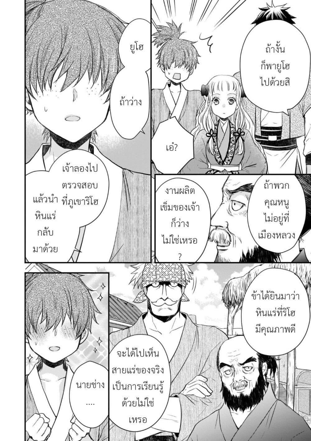 Manga-lc-com อ่านมังงะ อ่านการ์ตูน ออนไลน์ ฟรี Gekkakoku Kiiden ตอนที่ 1 2 3 4 5 6 7 8 9 10 11 12 13 14 ฟรี ไม่มีโฆษณา Manga-lc - อ่าน มังงะ อ่าน การ์ตูน ออนไลน์ อ่านมังงะ ฟรี