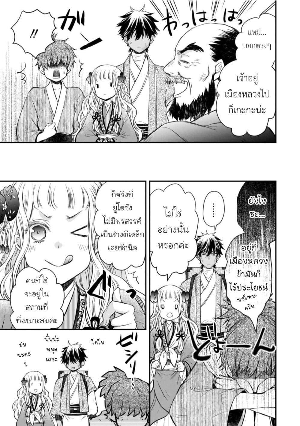 Manga-lc-com อ่านมังงะ อ่านการ์ตูน ออนไลน์ ฟรี Gekkakoku Kiiden ตอนที่ 1 2 3 4 5 6 7 8 9 10 11 12 13 14 ฟรี ไม่มีโฆษณา Manga-lc - อ่าน มังงะ อ่าน การ์ตูน ออนไลน์ อ่านมังงะ ฟรี