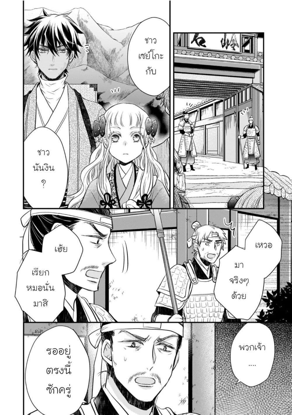 Manga-lc-com อ่านมังงะ อ่านการ์ตูน ออนไลน์ ฟรี Gekkakoku Kiiden ตอนที่ 1 2 3 4 5 6 7 8 9 10 11 12 13 14 ฟรี ไม่มีโฆษณา Manga-lc - อ่าน มังงะ อ่าน การ์ตูน ออนไลน์ อ่านมังงะ ฟรี