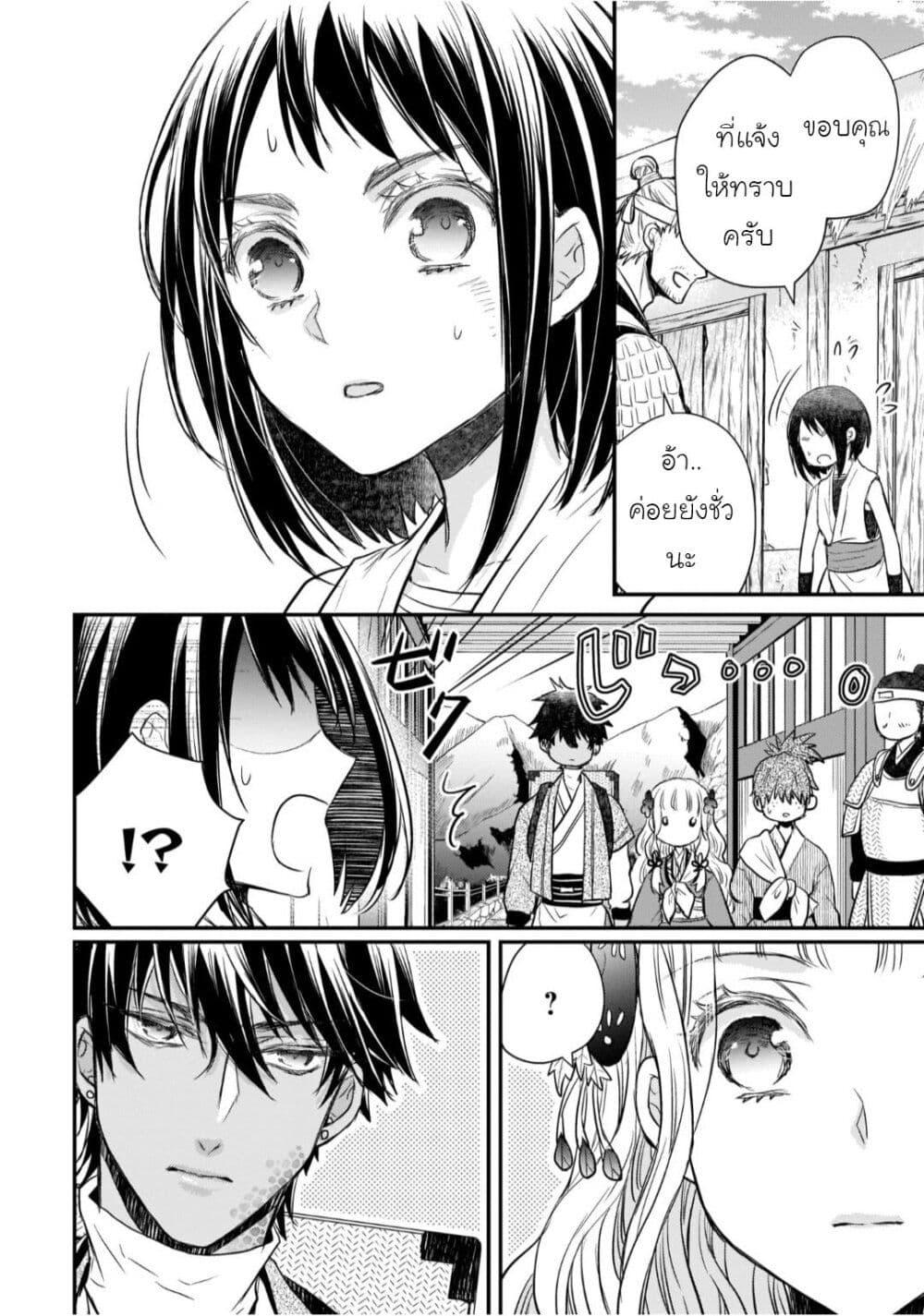 Manga-lc-com อ่านมังงะ อ่านการ์ตูน ออนไลน์ ฟรี Gekkakoku Kiiden ตอนที่ 1 2 3 4 5 6 7 8 9 10 11 12 13 14 ฟรี ไม่มีโฆษณา Manga-lc - อ่าน มังงะ อ่าน การ์ตูน ออนไลน์ อ่านมังงะ ฟรี