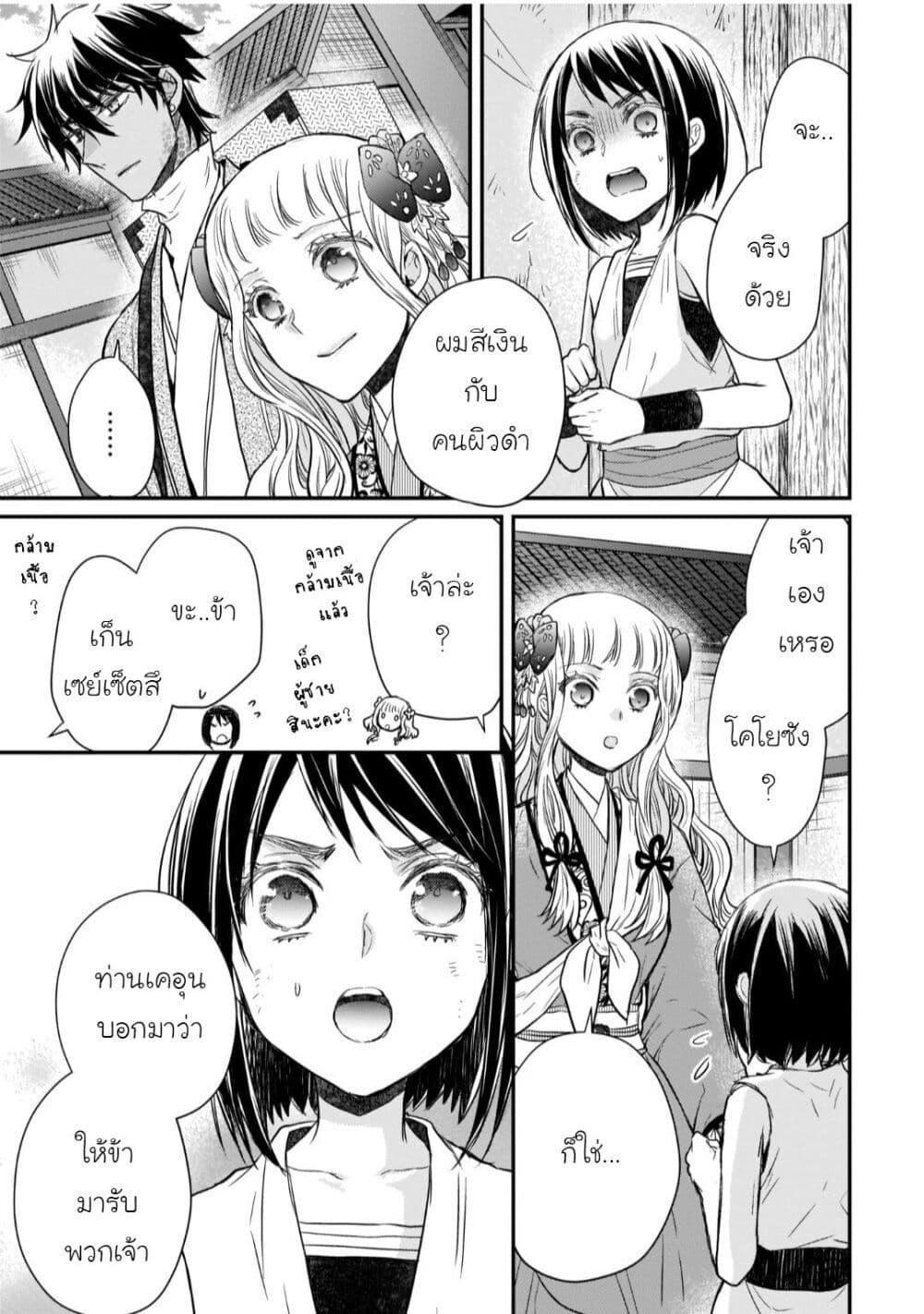Manga-lc-com อ่านมังงะ อ่านการ์ตูน ออนไลน์ ฟรี Gekkakoku Kiiden ตอนที่ 1 2 3 4 5 6 7 8 9 10 11 12 13 14 ฟรี ไม่มีโฆษณา Manga-lc - อ่าน มังงะ อ่าน การ์ตูน ออนไลน์ อ่านมังงะ ฟรี