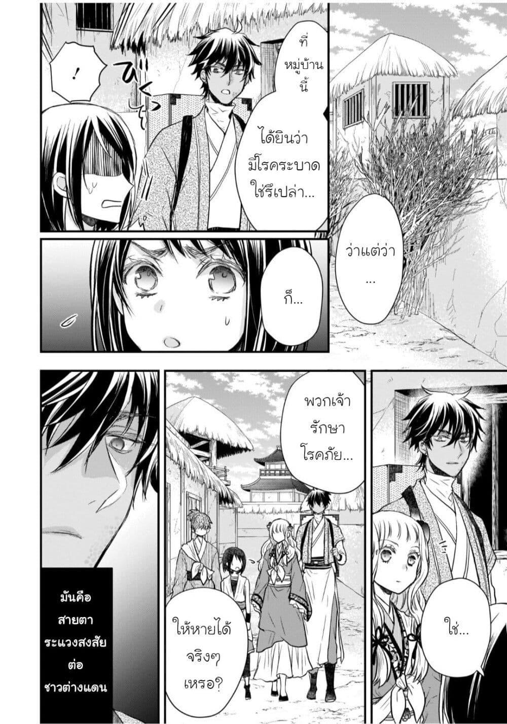 Manga-lc-com อ่านมังงะ อ่านการ์ตูน ออนไลน์ ฟรี Gekkakoku Kiiden ตอนที่ 1 2 3 4 5 6 7 8 9 10 11 12 13 14 ฟรี ไม่มีโฆษณา Manga-lc - อ่าน มังงะ อ่าน การ์ตูน ออนไลน์ อ่านมังงะ ฟรี