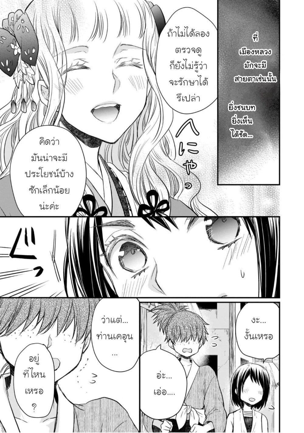 Manga-lc-com อ่านมังงะ อ่านการ์ตูน ออนไลน์ ฟรี Gekkakoku Kiiden ตอนที่ 1 2 3 4 5 6 7 8 9 10 11 12 13 14 ฟรี ไม่มีโฆษณา Manga-lc - อ่าน มังงะ อ่าน การ์ตูน ออนไลน์ อ่านมังงะ ฟรี