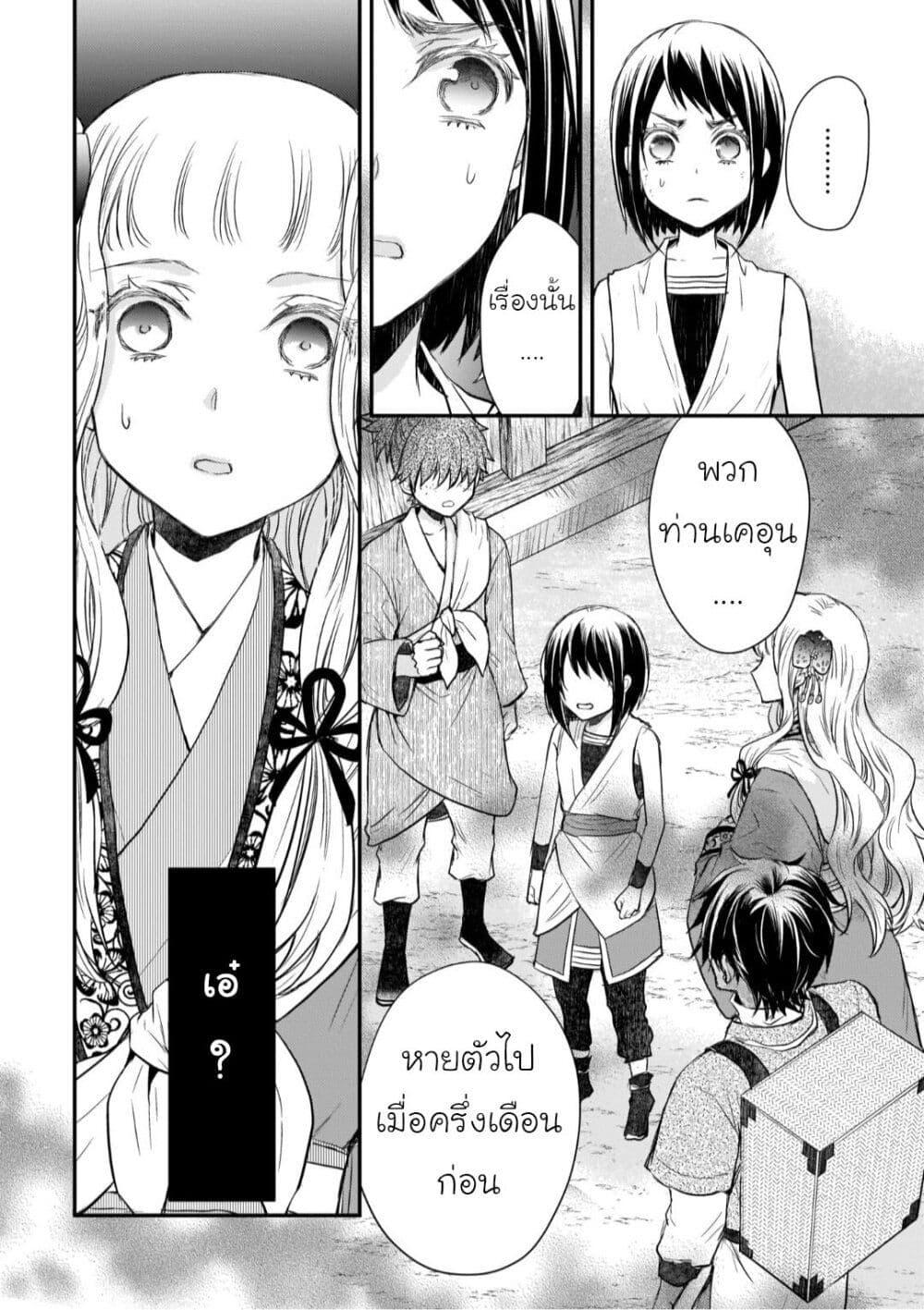 Manga-lc-com อ่านมังงะ อ่านการ์ตูน ออนไลน์ ฟรี Gekkakoku Kiiden ตอนที่ 1 2 3 4 5 6 7 8 9 10 11 12 13 14 ฟรี ไม่มีโฆษณา Manga-lc - อ่าน มังงะ อ่าน การ์ตูน ออนไลน์ อ่านมังงะ ฟรี