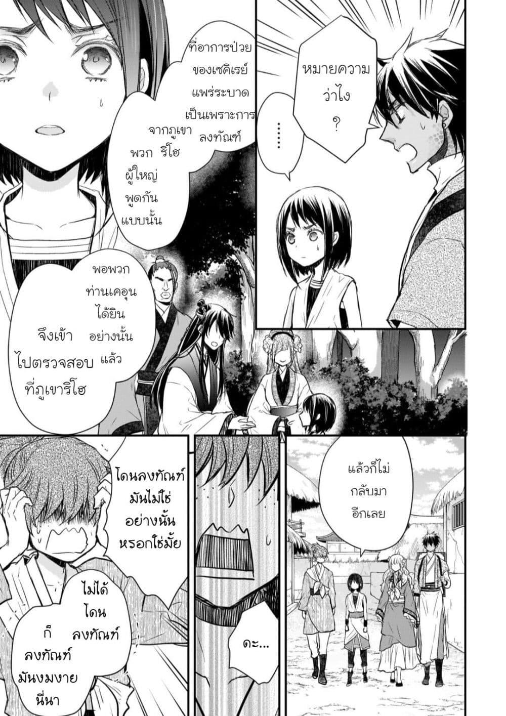 Manga-lc-com อ่านมังงะ อ่านการ์ตูน ออนไลน์ ฟรี Gekkakoku Kiiden ตอนที่ 1 2 3 4 5 6 7 8 9 10 11 12 13 14 ฟรี ไม่มีโฆษณา Manga-lc - อ่าน มังงะ อ่าน การ์ตูน ออนไลน์ อ่านมังงะ ฟรี